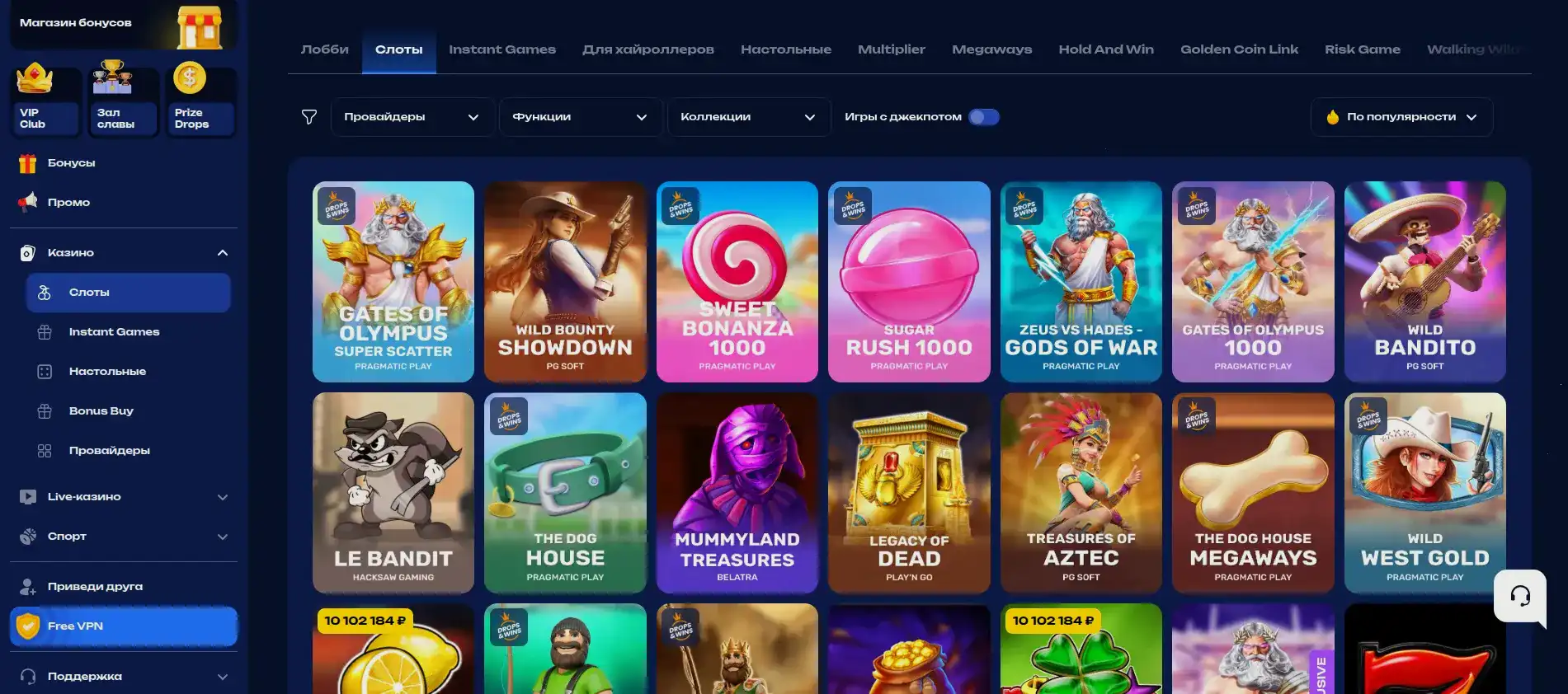 Ton Play casino мобильное приложение